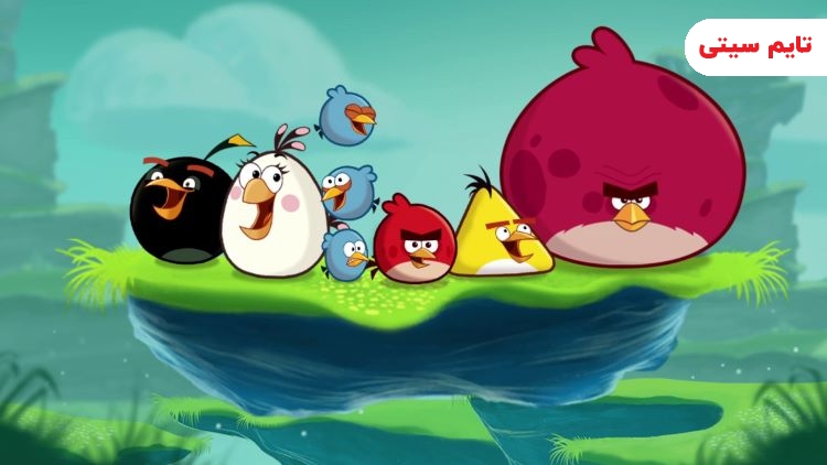 انیمیشن پرندگان خشمگین – Angry Birds