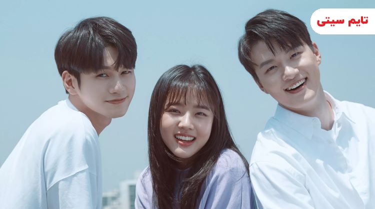 بهترین سریال های کره ای دبیرستانی؛ سریال در هجده‌سالگی - At Eighteen