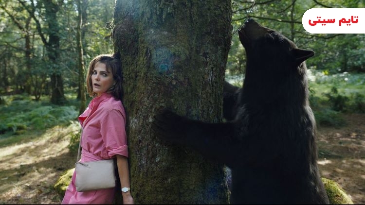بهترین فیلم های کمدی خارجی؛ معرفی فیلم کمدی خرس کوکائینی - Cocaine Bear
