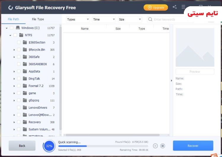 نرم‌افزار Glarysoft File Recovery Free