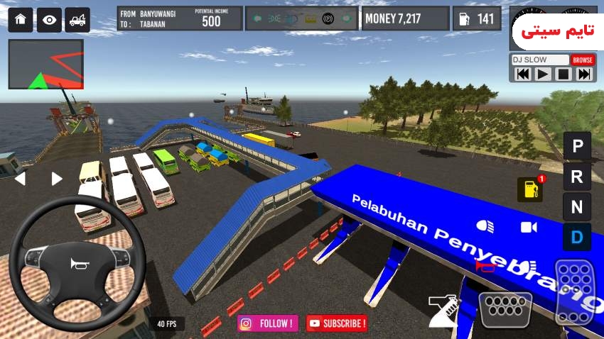 بهترین بازی های کامیونی ؛ بازی کامیونی اندونزی IDBS Indonesia Truck simulator