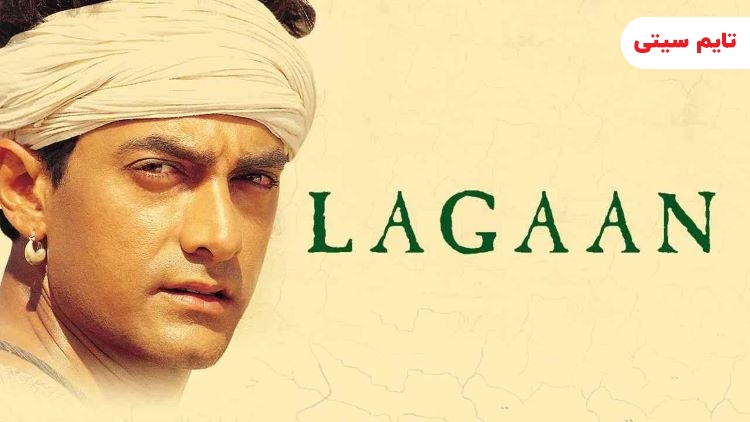 بهترین فیلم ‌های هندی عاشقانه ؛ باج - Lagaan