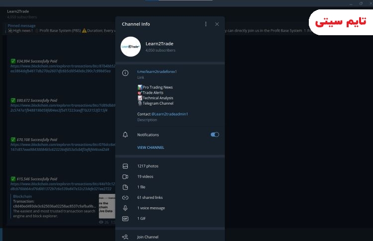Learn2Trade - بهترین کانال سیگنال ارز دیجیتال فیوچرز