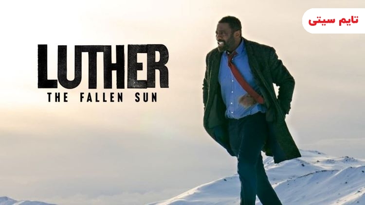 بهترین فیلم های درام؛ لوتر: خورشید سقوط کرده - Luther: The Fallen Sun