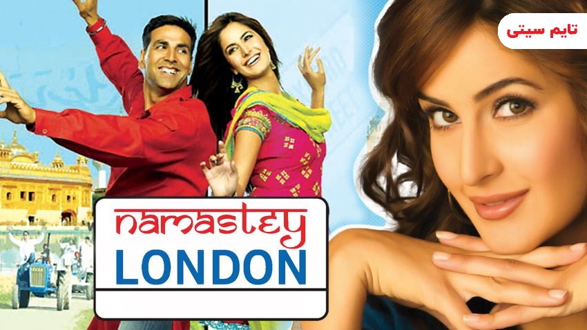 بهترین فیلم های آکشی کومار که باید تماشا کنید 11 بهترین فیلم و سریال های آکشی کومار؛ فیلم تعطیلات: فیلم نامستی لندن - Namastey London