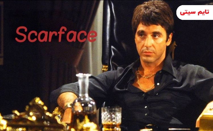 فیلم صورت زخمی – Scarface