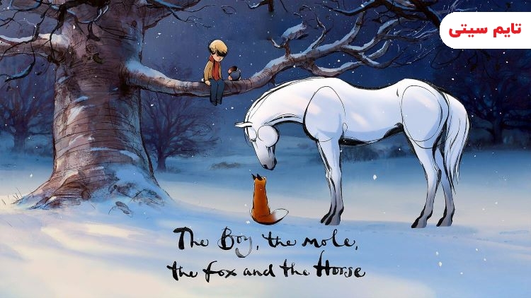 برندگان مراسم اسکار 2023 ؛ فیلم کوتاه (انیمیشن) : THE BOY, THE MOLE, THE FOX AND THE HORSE