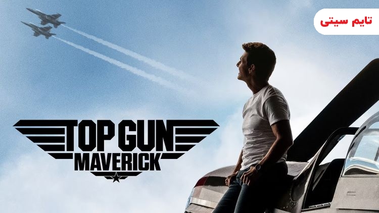 برندگان مراسم اسکار 2023 ؛ صدا :TOP GUN: MAVERICK