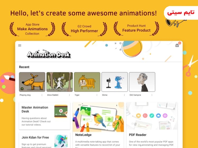 Animation Desk - بهترین برنامه انیمیشن‌سازی اندروید