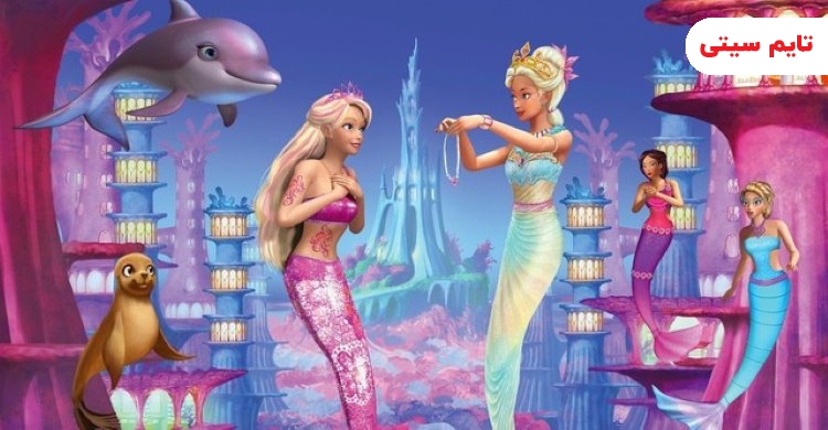 بهترین انیمیشن‌ های باربی ؛ باربی در سرزمین پریان دریایی - Barbie in a Mermaid