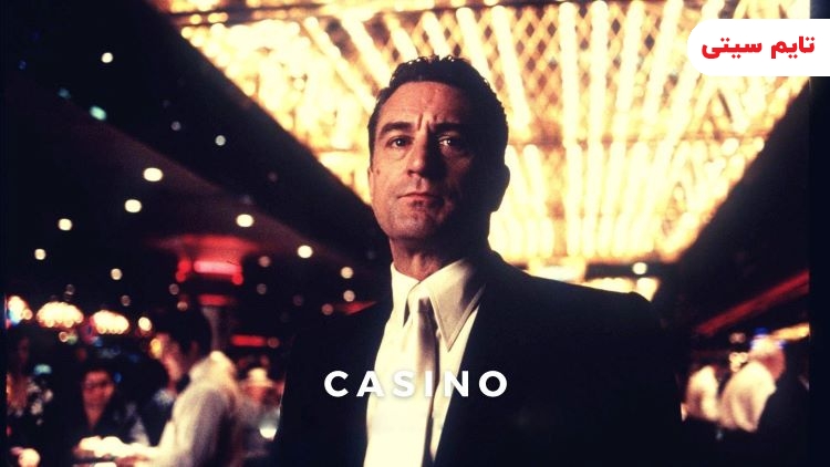 فیلم کازینو – Casino