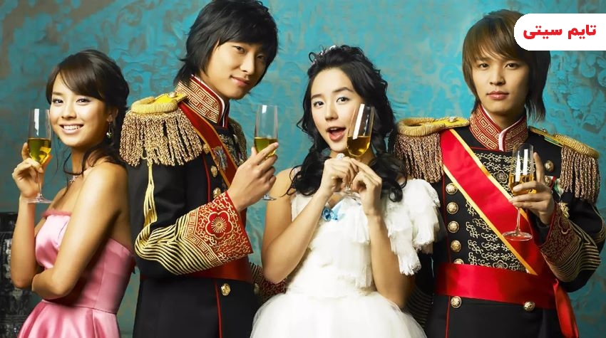 سریال های کره ای دبیرستانی ؛ روزگار شاهزاده (ساعت پرنسس) - Princess Hours