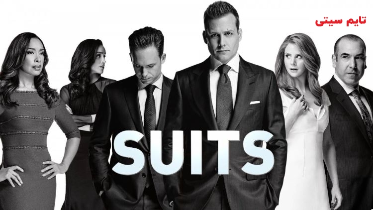 سریال کت‌شلواری‌ها – Suits