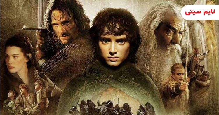 مجموعه فیلم‌های ارباب حلقه‌ها - The Lord of the Rings