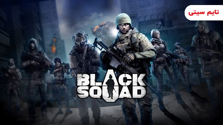 بهترین بازی برای سیستم های ضعیف؛ Black Squad