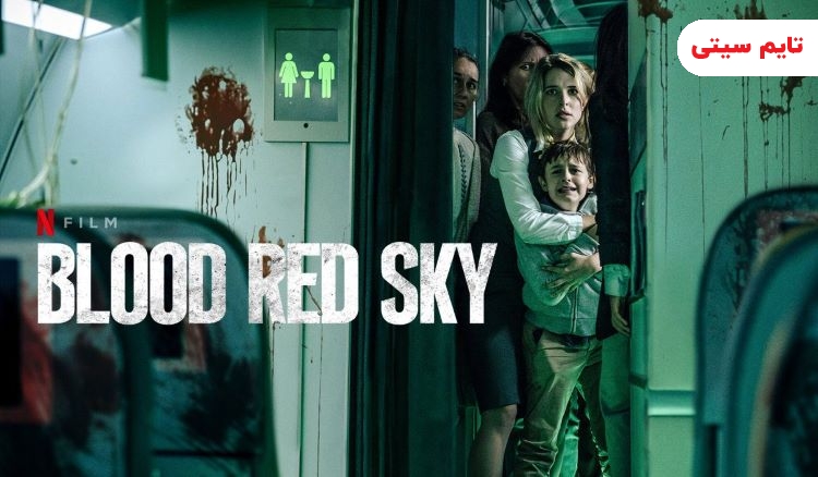 بهترین فیلم های هواپیمایی ؛ آسمان سرخ خونین - Blood Red Sky