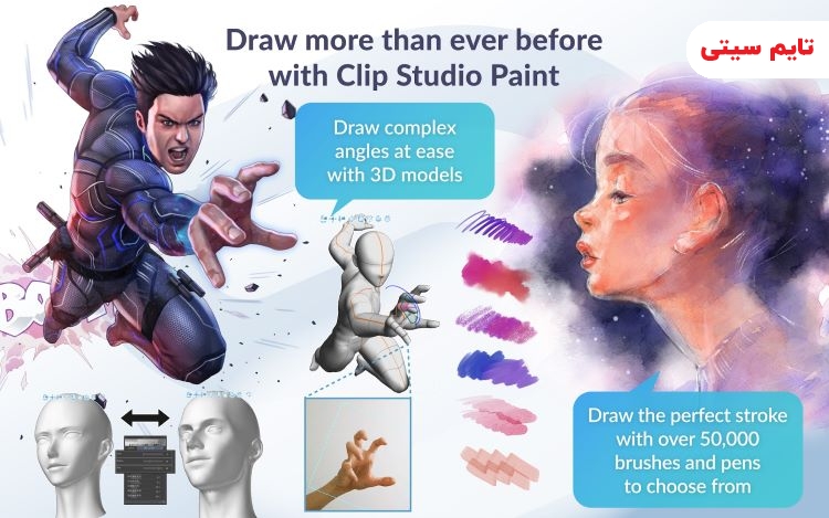 بهترین برنامه نقاشی ؛ Clip Studio Paint - برنامه نقاشی حرفه ای