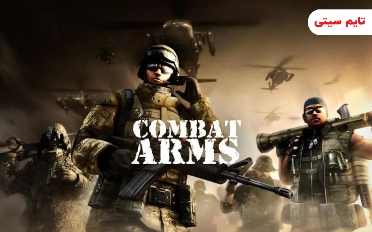 بهترین بازی برای سیستم های ضعیف؛ Combat Arms