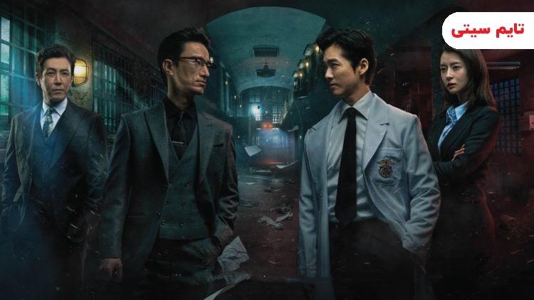 سریال های کره ای پزشکی ؛ دکتر زندانی Doctor Prisoner
