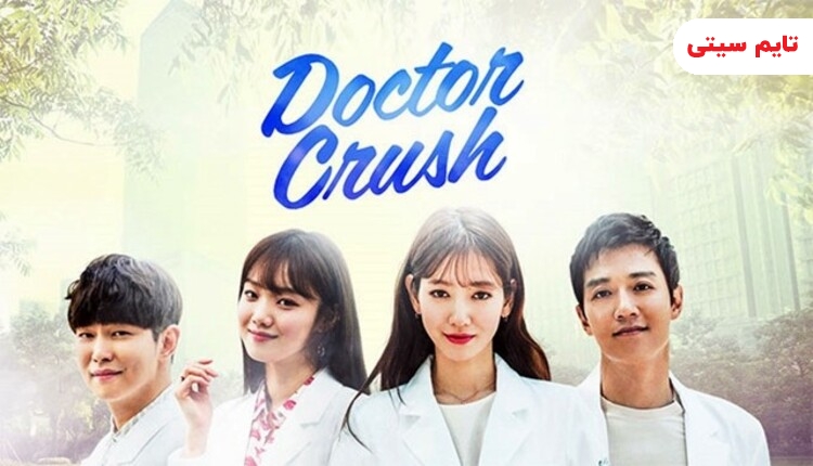 سریال های کره ای پزشکی ؛ دکترها