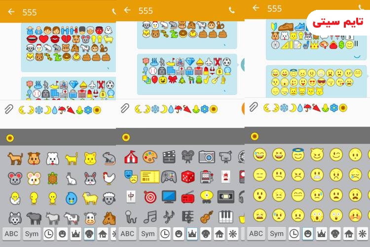 تبدیل ایموجی اندروید به ایفون با Emoji Font 3