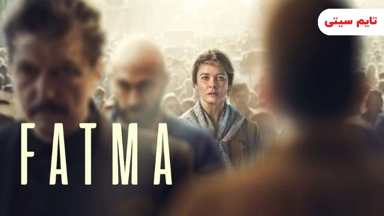 بهترین سریال های ترکی نتفلیکس ؛ سریال فاطما – Fatma
