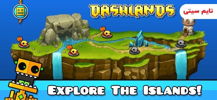 سخت ترین بازی های اندروید ؛ Geometry Dash World 