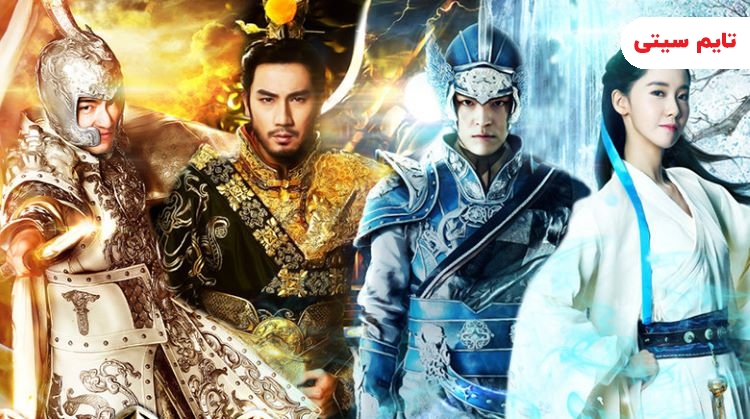 بهترین سریال های تاریخی چینی ؛ خدای جنگ، ژائو یون - God of War, Zhao Yun