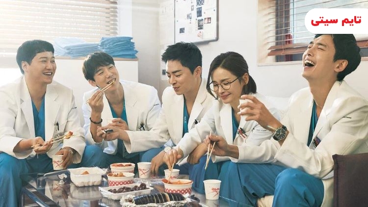 سریال های کره ای پزشکی ؛ پلی لیست بیمارستان - Hospital Playlist