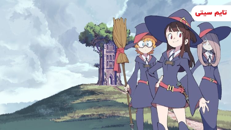 بهترین انیمه های فانتزی؛ آکادمی جادوگران کوچک - Little Witch Academia