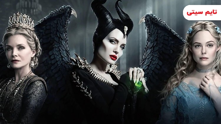 بهترین فیلم های لایو اکشن ؛ بدخواه (ملفیسنت) - Maleficent