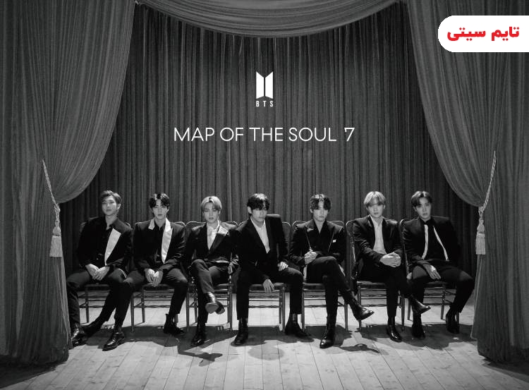 بهترین آهنگ های گروه BTS- آلبوم Map Of The Soul: 7