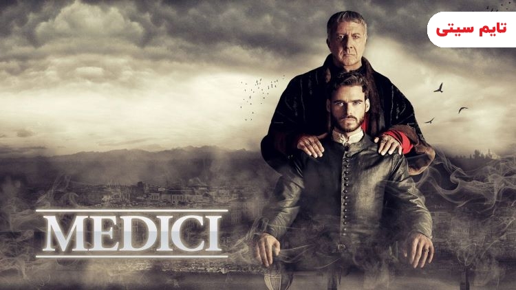 بهترین سریال های تاریخی؛ سریال مدیچی - Medici