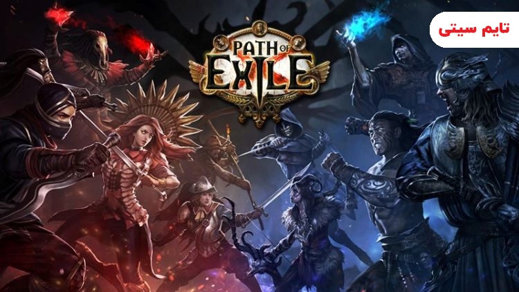 بهترین بازی برای سیستم های ضعیف؛ Path of Exile