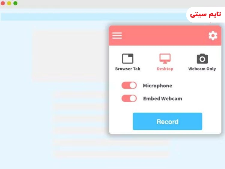 بهترین نرم افزار های اسکرین رکوردر در ویندوز ؛ بهترین اسکرین رکوردر مرورگر کروم: ابزار Screencastify