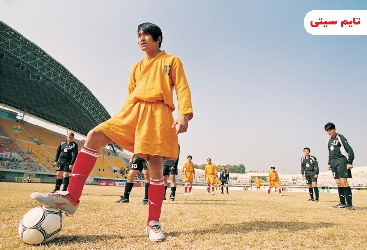 بهترین فیلم های چینی ؛ فوتبال شائولین - Shaolin Soccer