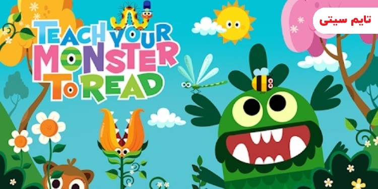 بهترین بازی های کودکانه اندرویدی ؛ به هیولایت خواندن یاد بده -  Teach Your Monster to Read