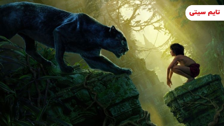 بهترین فیلم های لایو اکشن ؛ کتاب جنگل - The Jungle Book