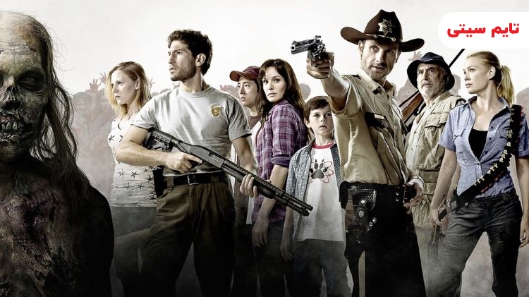 بهترین سریال زامبی جهان؛ مرده متحرک (مردگان متحرک) - The Walking Dead