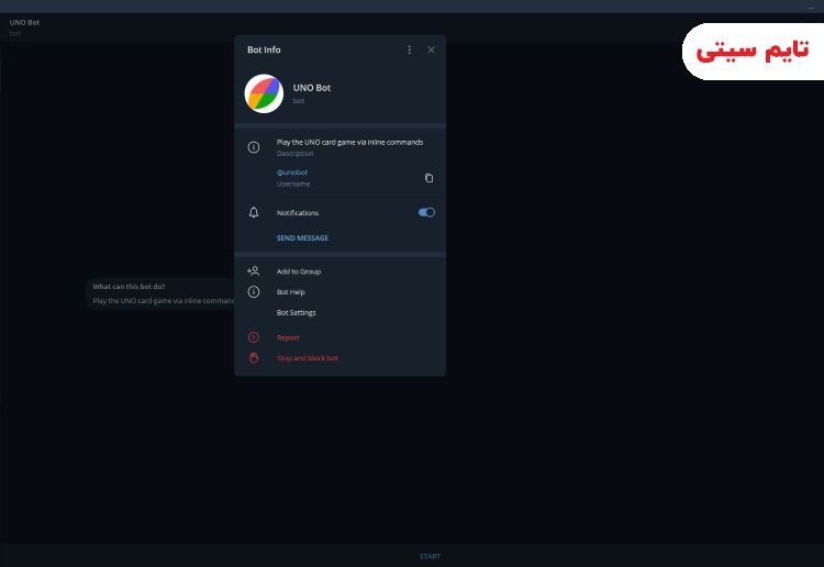 بهترین ربات های بازی تلگرام ؛ Unobot