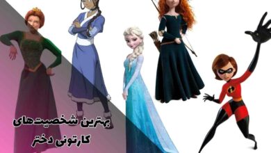 شخصیت های کارتونی معروف دختر | 16 کارکتر دخترانه انیمیشنی 191 بهترین شخصیت های کارتونی دختر که باید با آنها آشنا شوید.