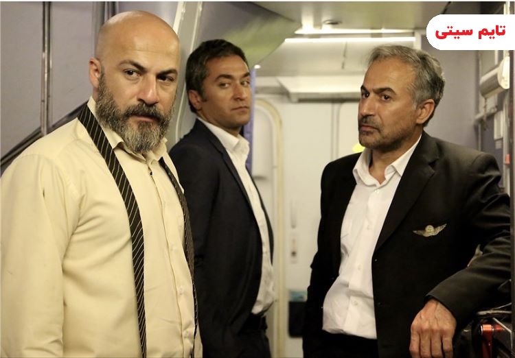 بهترین سریال های پلیسی ایرانی ؛ سریال آسمان من