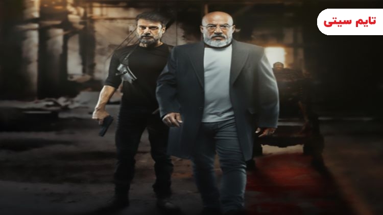 بهترین سریال های پلیسی ایرانی ؛ سریال خون‌سرد