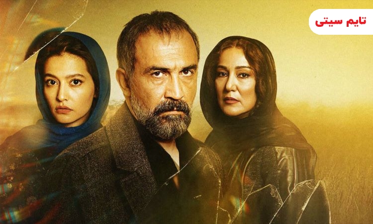 بهترین سریال های پلیسی ایرانی ؛ سریال پوست شیر