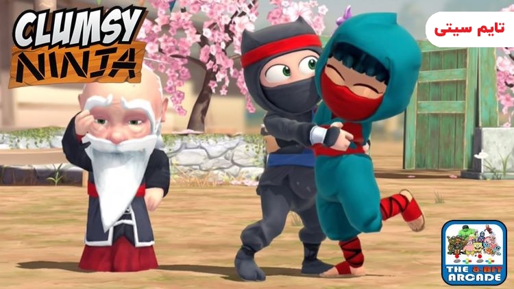 بهترین بازی های کودکانه اندرویدی ؛ نینجای دست‌وپا چلفتی - Clumsy Ninja