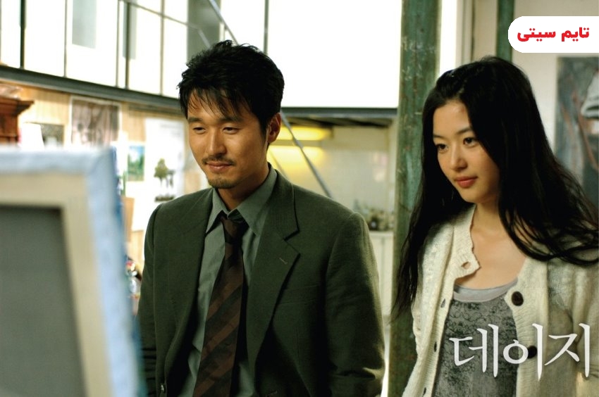 بهترین فیلم و سریال های جون جی هیون ؛ فیلم دیزی – Daisy