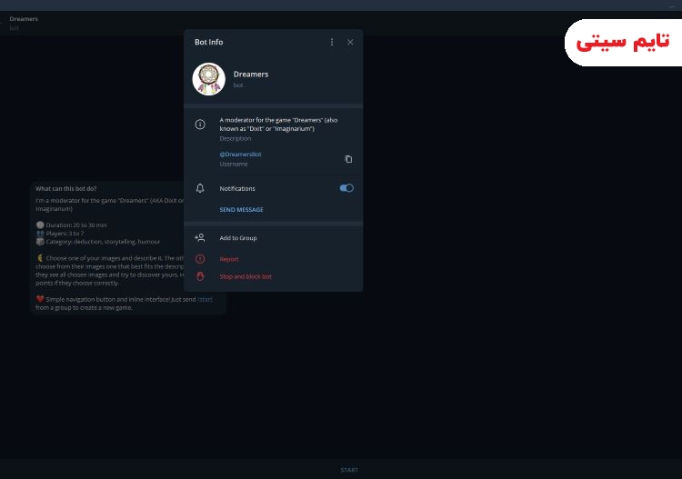 بهترین ربات های بازی تلگرام ؛ Dreamersbot