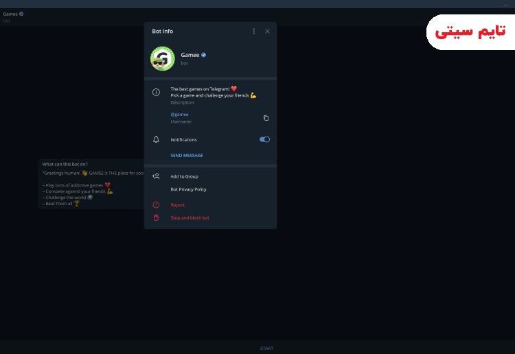 بهترین ربات های بازی تلگرام ؛ Gamee