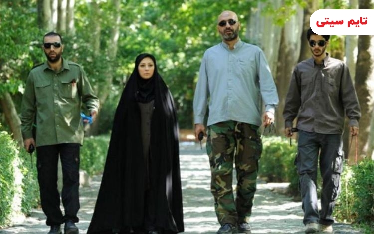 بهترین فیلم های اجتماعی ایرانی ؛ گشت ارشاد