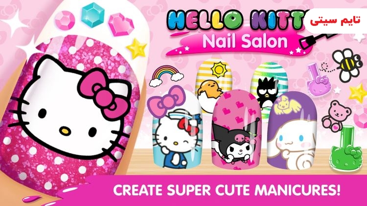 بهترین بازی های دخترانه ؛ بازی Hello Kitty Nail Salon 
